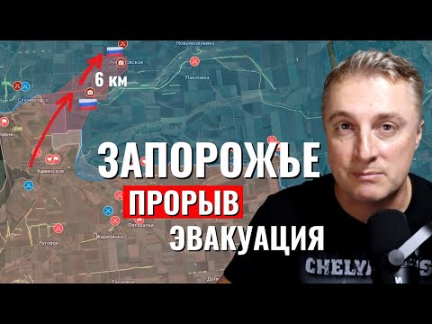 Видео: Саня во Флориде | Украинский фронт — прорыв 6 км в Запорожье. Эвакуация. Скандал с Трампом 18.12.25