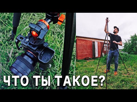 Видео: Чудо чудесное! Штатив-монопод-трансформер K&F Concept SA254T1