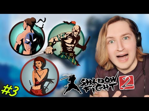 Видео: ПОТРЕПАЛ САЯМИ ПО ПАЦАНСКИ  - Shadow Fight 2 #3 -  Путь самурая боевого барсука! | Ламповый