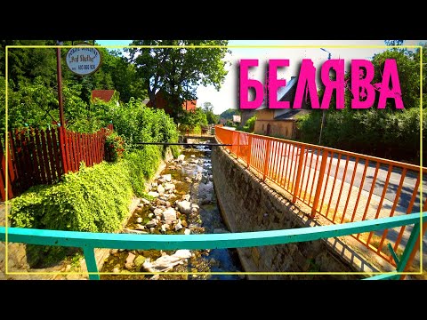 Видео: Домик в горах! Белява часть 2. Природа #vlog #belawa #природа #красота