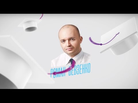 Видео: Понятие недвижимости. Курс «Защита прав на недвижимое имущество». Роман Бевзенко.