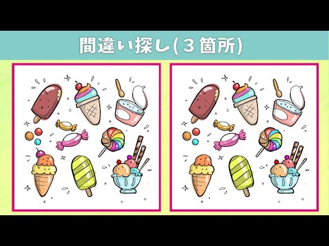 Видео: Найдите 3 отличия | Иллюстрация Версия #44