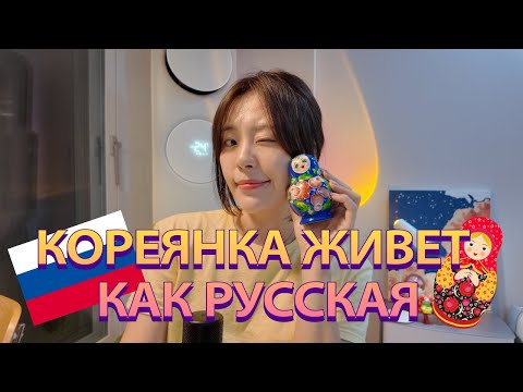 Видео: Я обожаю русский менталитет, скажу почему!