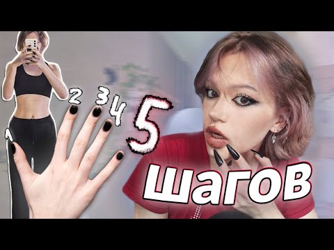 Видео: КАК ИЗБАВИТЬСЯ от РПП | ещё осветляю брови