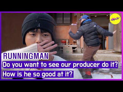 Видео: [HOT CLIPS][RUNNINGMAN]Хотите посмотреть, как это сделает наш продюсер?Как он это делает?(ENGSUB)