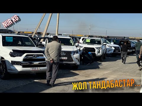 Видео: Кросовер Жол тандабас Баалары кандай Жаштар суйгон G 05 BMW М 5 жакшы сатылып жатат