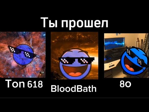 Видео: Ты прошел /// лица ГД /// идея от @YKSUS_GAP