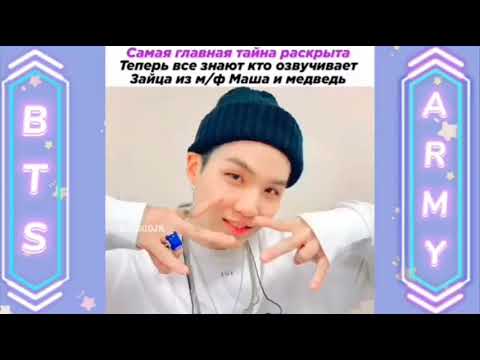 Видео: BTS💜💜💜СМЕШНЫЕ МОМЕНТЫ С БТС,бтс,bts,BTS💜