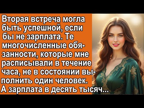 Видео: В этот кризис многие пострадали, и я не исключение.