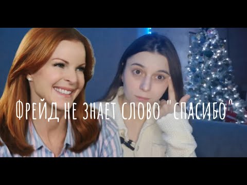 Видео: Тебе нельзя быть собой | Установки Бри Ван Де Камп