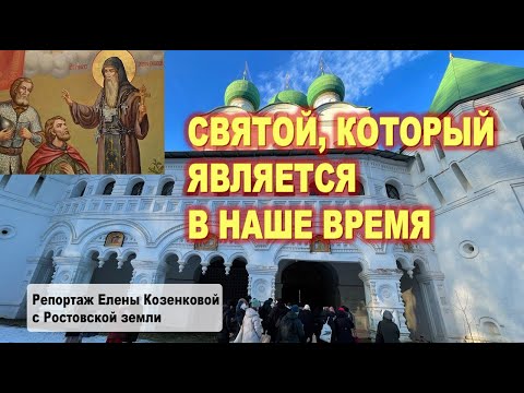 Видео: Иринарх Затворник. Ростов Великий. Борисоглебский монастырь.
