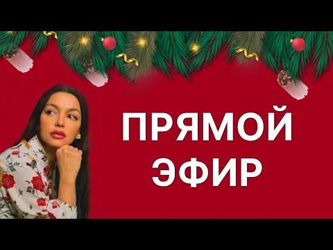 Видео: ОТКРОВЕННО про женщин 18+