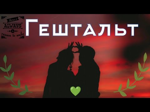 Видео: ☕ Сложные кармические отношения 🤷‍♀️ Таро для мужчин с Сильфидой 🧚‍♀️