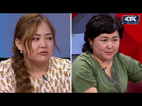Видео: Астарлы ақиқат: Қыз өссе...
