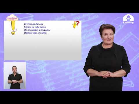 Видео: Русский язык 3 класс / Слова с безударной е, проверяемой буквой е / ТЕЛЕУРОК 16.12.20