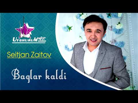 Видео: Seitjan Zaitov - Baglar kaldi. Uyghur song. Сеитжан Заитов - Баглар калди. Уйгурская песня.