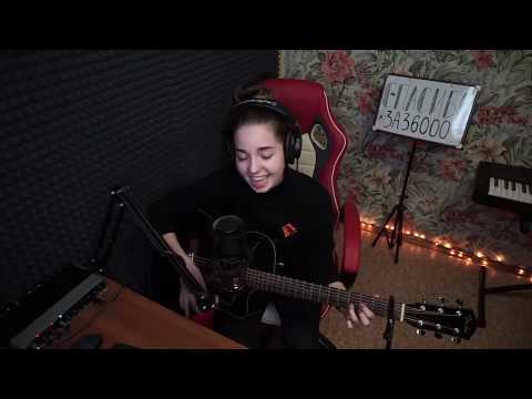 Видео: Animal ДжаZ - Три полоски (Cover by koshkamoroshka)