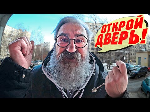 Видео: УМНЫЙ ДОМОФОН НЕ ПУСКАЕТ ДОМОЙ ⛔ | ВЕСНА