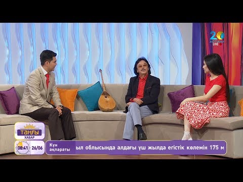 Видео: Секен Тұрысбек: Күйді мың адам тыңдайды, бір адам ұғады