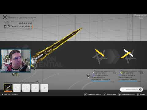 Видео: Arknights: Endfield ▶ Пройдем обучение ▷ День 02