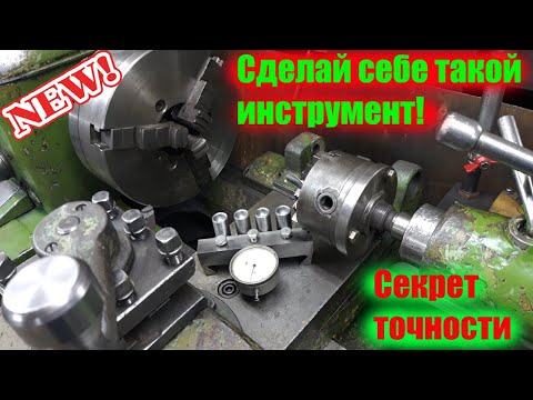 Видео: Посмотрев это видео ты сможешь ловить сотки на токарном станке