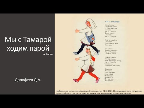 Видео: Школа пациента с глаукомой  11.03.2023 Глаукома и катаракта: мы с "Тамарой ходим парой"