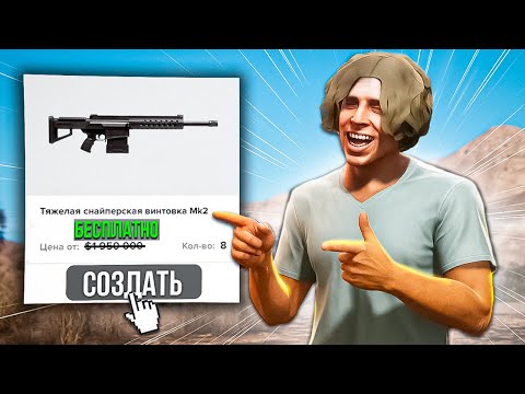 Видео: ЧИТЕР РАЗДАЕТ ИГРОКАМ СТРАННЫЕ ПРЕДМЕТЫ В GTA 5 RP