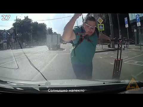 Видео: Быдло на дороге. Наглый велосипедист. Не на того нарвались