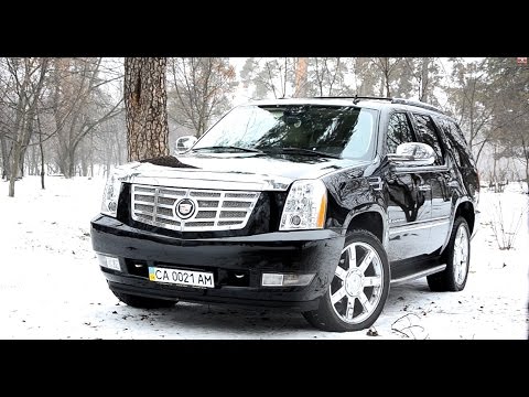 Видео: Cadillac Escalade 2007 - легенда или попадалово на деньги? Тест-драйв однокомнатной квартиры.