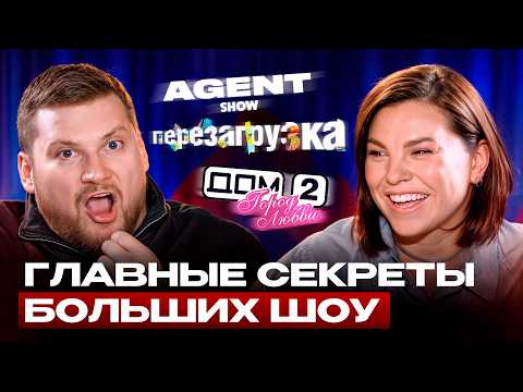 Видео: Как СНИМАТЬ большие шоу и зарабатывать на этом деньги? / Кто сегодня НУЖЕН шоу бизнесу?