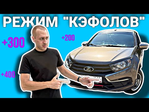 Видео: ЯНДЕКС ДОСТАВКА СТАЛ КЭФОВОЗОМ - НО ЯНДЕКС ПРОТИВ ЭТОГО / ВЛОГЕРОК