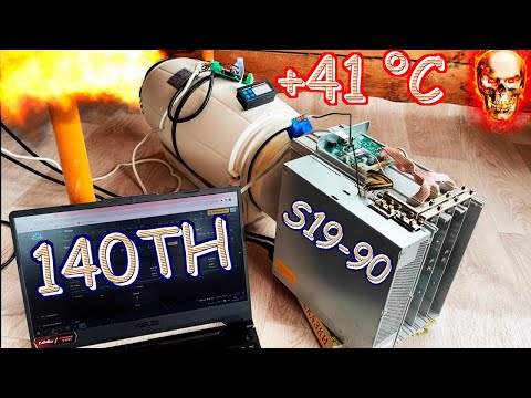 Видео: Разогнал Antminer s19-90 до 140тх! Запустил в +41°C!