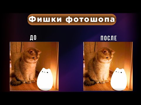 Видео: Веб-дизайн в фотошопе/Photoshop.5 приемов для твоих проектов