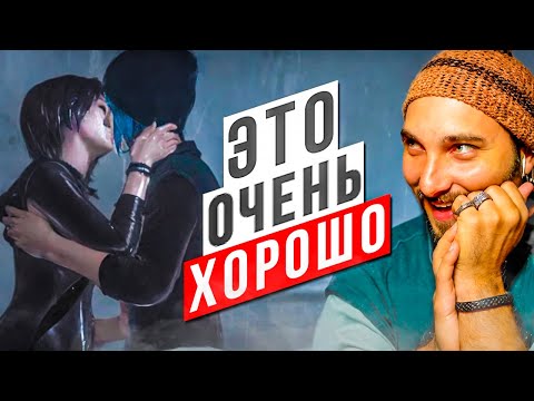 Видео: Life Is Strange - ФИНАЛ - Часть 2 - Полное прохождение