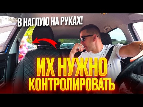 Видео: НУЖНО КОНТРОЛИРОВАТЬ! детский тариф ! ЯЖМАТЬ