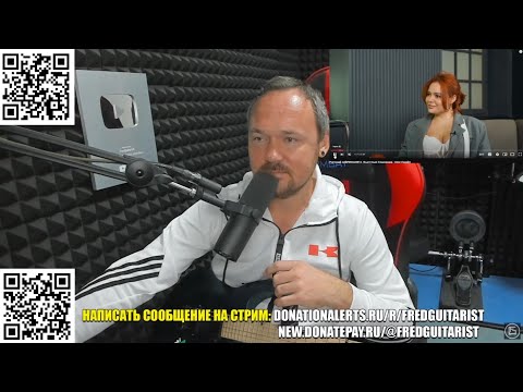 Видео: FREDGUITARIST РЖЁТ С КРИНЖОВОГО ШОУ БЫСТРЫХ СВИДАНИЙ!