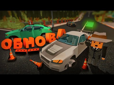 Видео: ГОНКИ И МЕХАНИЗМЫ В ССБ2! ОБЗОР ОБНОВЛЕНИЯ SIMPLE SANDBOX 2 | SSB2 UPDATE OVERVIEV! ОБНОВКА [SSB2]