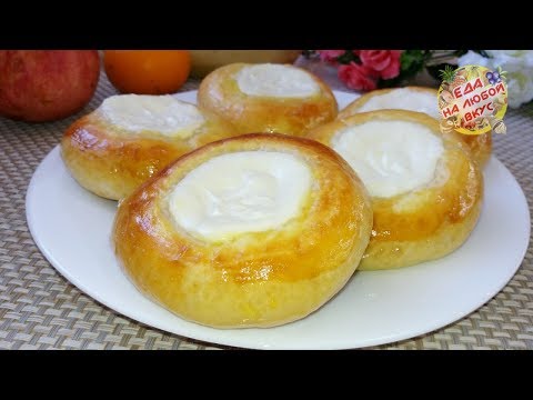 Видео: Сдобные Ватрушки с Творогом, такие Булочки стоит приготовить!