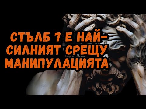 Видео: 7 ЗНАКА, ЧЕ ВАШИЯТ ПАРТНЬОР Е НАРЦИСИСТ СКРИТ ПО СЕДМИ СЛАБ И ЗАЩО ТОЧКИТЕ НЯМА ДА ВИ ШОКИРАТ