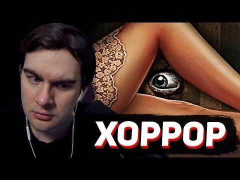 Видео: УЖАСЫ СОСЕДЕЙ / БРАТИШКИН ИГРАЕТ В ХОРРОР [Bober Bros] The Hole
