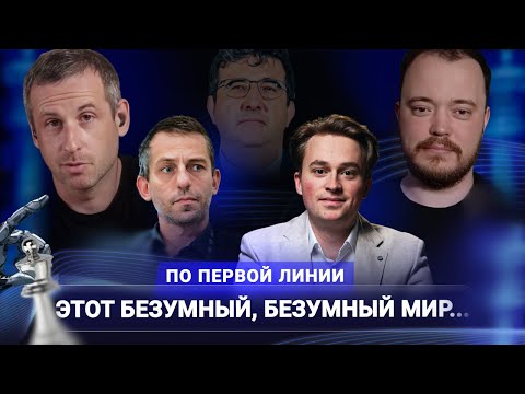 Видео: Где мы все сейчас находимся, Грищук ушел с канала, кто у нас папик, ход века и творчество AI