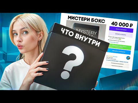 Видео: Я купила чьи-то ПОТЕРЯННЫЕ ПОСЫЛКИ на Авито *у меня много вопросов ко всем*