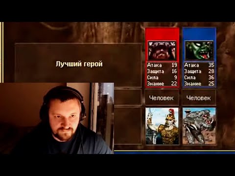 Видео: Лэйт на мощных Т7 юнитах | Skyjay vs Unutcon | tower -6400+ stronghold