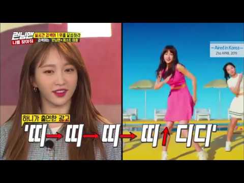 Видео: [LEGEND EP. 448 -1] EXID Sol-ji & Ha-ni наконец-то появились на RUNNINGMAN