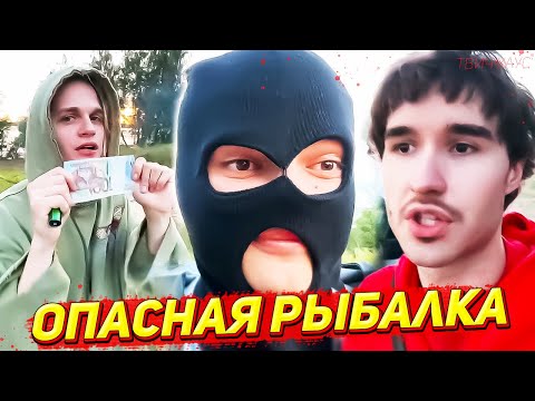 Видео: КОРЕШ И ДАНИЛА ГОРИЛЛА НА РЫБАЛКЕ СО СКАЛИ МИЛАНО И РОСТИКОМ / РОСТИК ПРЫГАЕТ С ТАРЗАНКИ😂