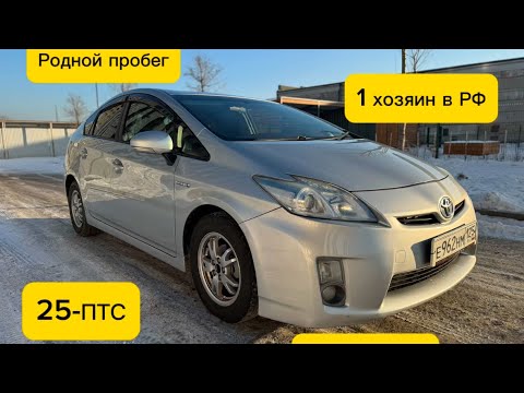 Видео: Toyota Prius: Почему Этот Гибрид — Ваш Лучшая Инвестиция? 🚗💰