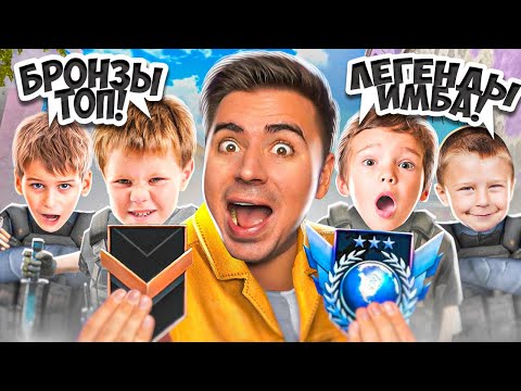 Видео: СЫГРАЛ ПРОТИВ КАЖДОГО ЗВАНИЯ в STANDOFF 2😱