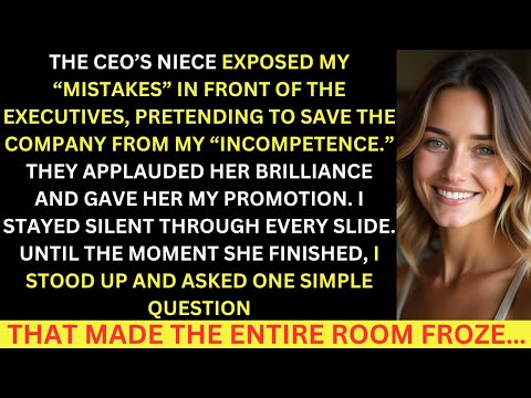 Видео: Племянница генерального директора раскрыла мои «ошибки» и получила повышение, только это были не ...
