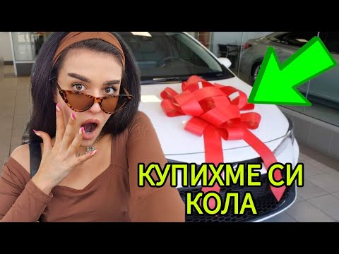Видео: УЖАС! МОЯТА ТОЛИТА Я ВАЛЯ ГРАДУШКА И СПРЯ ДА ПАЛИ😱