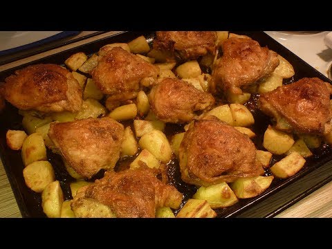 Видео: Курица с картошкой в духовке - КАК ЖЕ ВКУСНО!!!